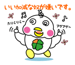 Yotsu-Bird carring happiness Part2 sticker #13501769