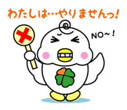 Yotsu-Bird carring happiness Part2 sticker #13501770