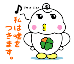 Yotsu-Bird carring happiness Part2 sticker #13501771