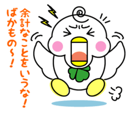 Yotsu-Bird carring happiness Part2 sticker #13501772