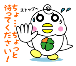Yotsu-Bird carring happiness Part2 sticker #13501773