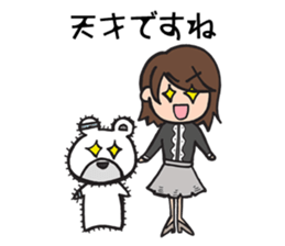 Beauty and the Bear Vol.1 sticker #13501785