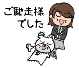 Beauty and the Bear Vol.1 sticker #13501789