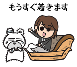 Beauty and the Bear Vol.1 sticker #13501793