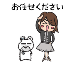 Beauty and the Bear Vol.1 sticker #13501795