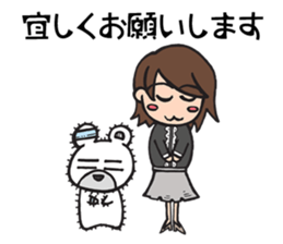 Beauty and the Bear Vol.1 sticker #13501804