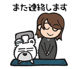 Beauty and the Bear Vol.1 sticker #13501808