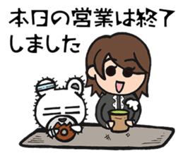 Beauty and the Bear Vol.1 sticker #13501810