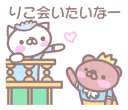 Sticker for Riko sticker #13501815