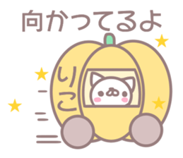 Sticker for Riko sticker #13501816