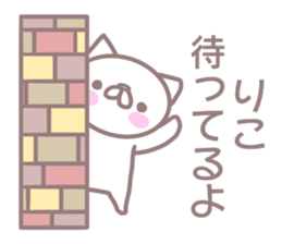 Sticker for Riko sticker #13501817