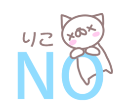 Sticker for Riko sticker #13501823