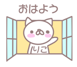 Sticker for Riko sticker #13501824