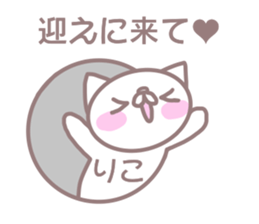 Sticker for Riko sticker #13501826