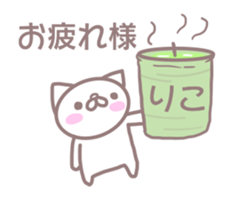 Sticker for Riko sticker #13501827