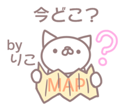 Sticker for Riko sticker #13501828