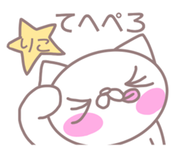 Sticker for Riko sticker #13501830