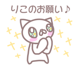 Sticker for Riko sticker #13501831