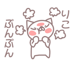 Sticker for Riko sticker #13501838