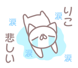 Sticker for Riko sticker #13501839