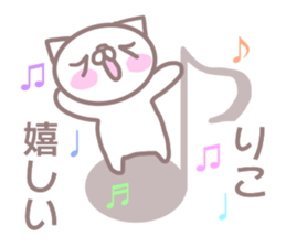 Sticker for Riko sticker #13501840