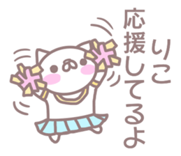 Sticker for Riko sticker #13501843