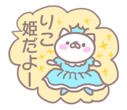 Sticker for Riko sticker #13501849