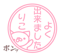 Sticker for Riko sticker #13501850