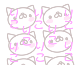 Sticker for Riko sticker #13501852