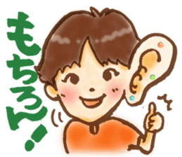 Ear key point&fencing sticker #13501885