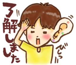 Ear key point&fencing sticker #13501887