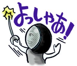 Ear key point&fencing sticker #13501903