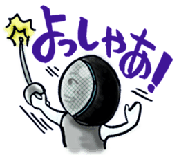 Ear key point&fencing sticker #13501903