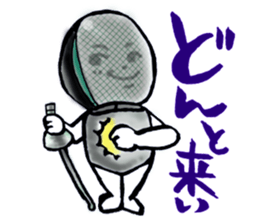 Ear key point&fencing sticker #13501905