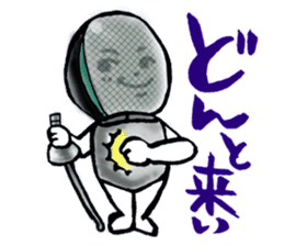 Ear key point&fencing sticker #13501905