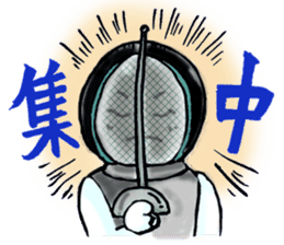 Ear key point&fencing sticker #13501915