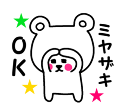 miyazakisan sticker #13501958
