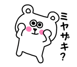 miyazakisan sticker #13501959