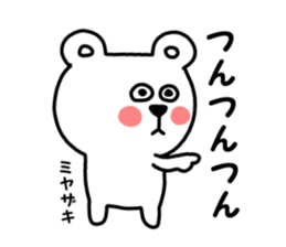 miyazakisan sticker #13501960