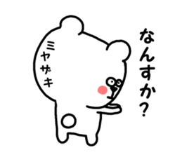 miyazakisan sticker #13501961