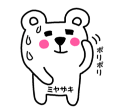 miyazakisan sticker #13501962