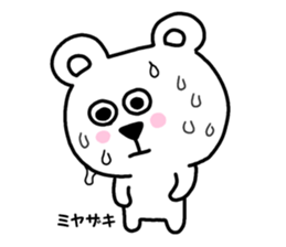 miyazakisan sticker #13501963