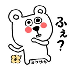 miyazakisan sticker #13501964