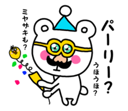 miyazakisan sticker #13501966