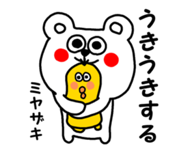 miyazakisan sticker #13501967