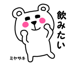 miyazakisan sticker #13501968
