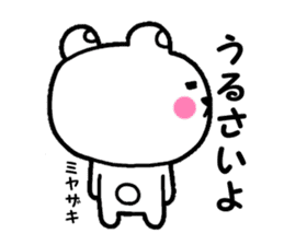 miyazakisan sticker #13501969