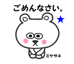 miyazakisan sticker #13501970