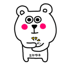 miyazakisan sticker #13501971