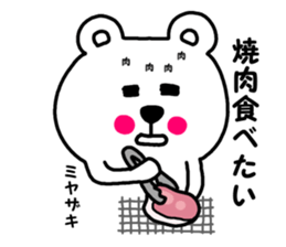 miyazakisan sticker #13501972
